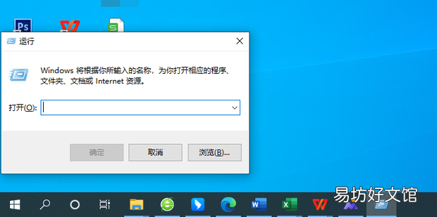 查看Win7系统的安装日期时间