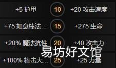 dota2齐天大圣详细攻略 dota2齐天大圣出装