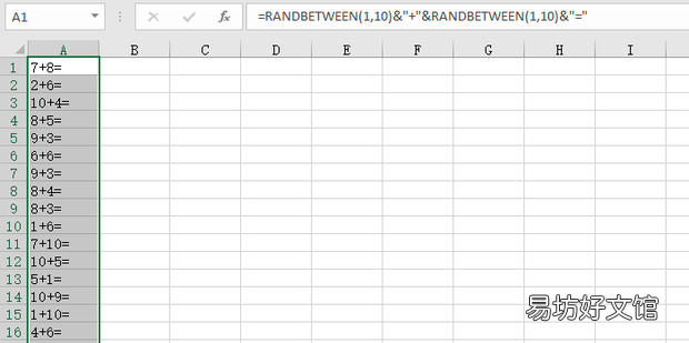 如何使用Excel快速生成10以内加法题目