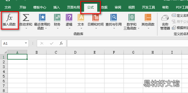 如何使用Excel快速生成10以内加法题目