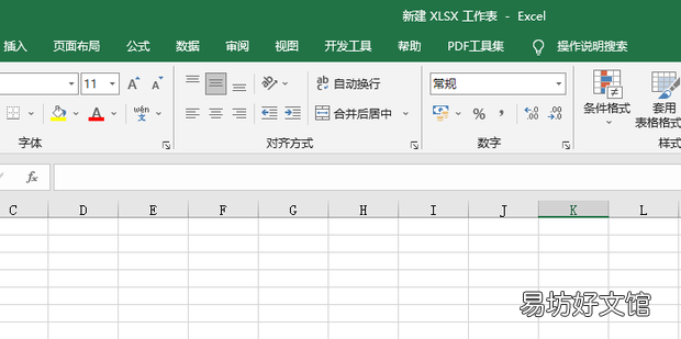 如何使用Excel快速生成10以内加法题目