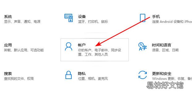 win10密码忘记怎么清除密码