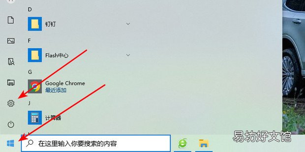 win10通过ip添加网络打印机
