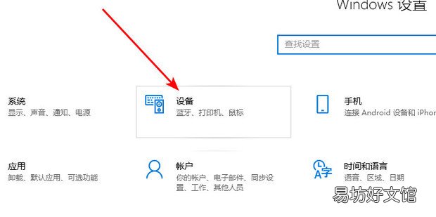 win10通过ip添加网络打印机