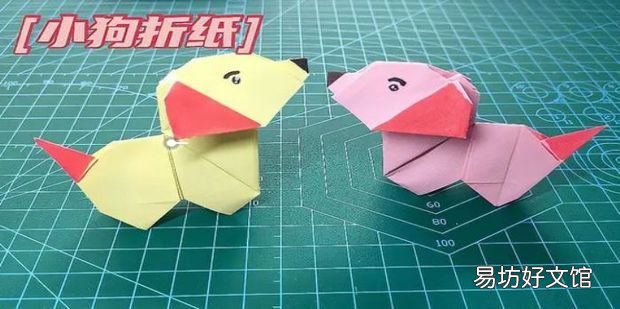 幼儿折纸小狗怎么折方法详解