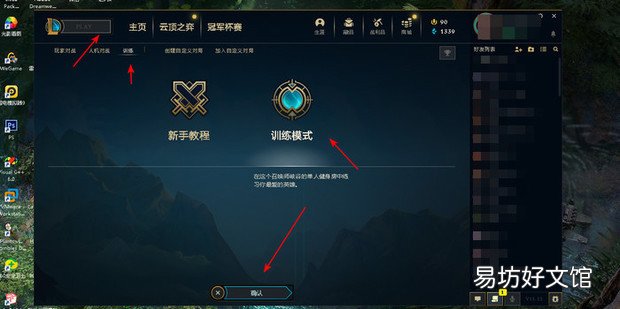 猩红收割者怎么血池接e