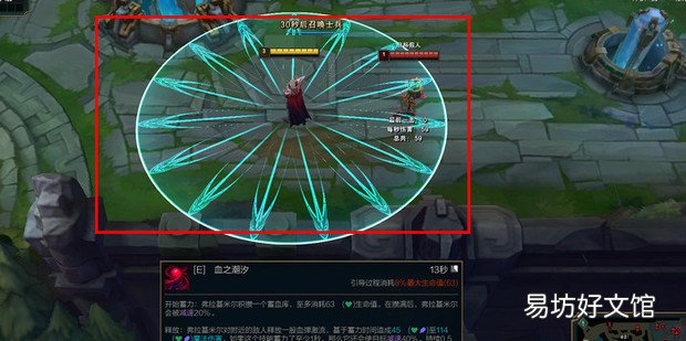 猩红收割者怎么血池接e