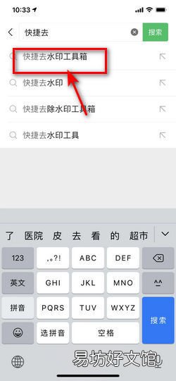 如何将哔哩哔哩中的视频无水印下载下来