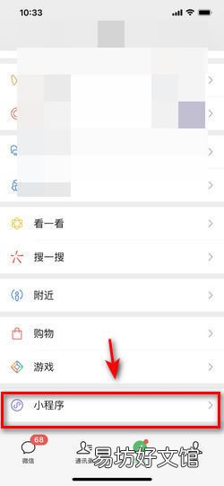 如何将哔哩哔哩中的视频无水印下载下来