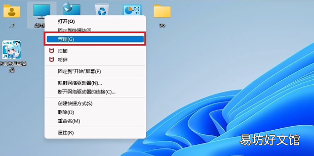 Windows11如何设置定时关机