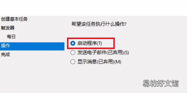 Windows11如何设置定时关机