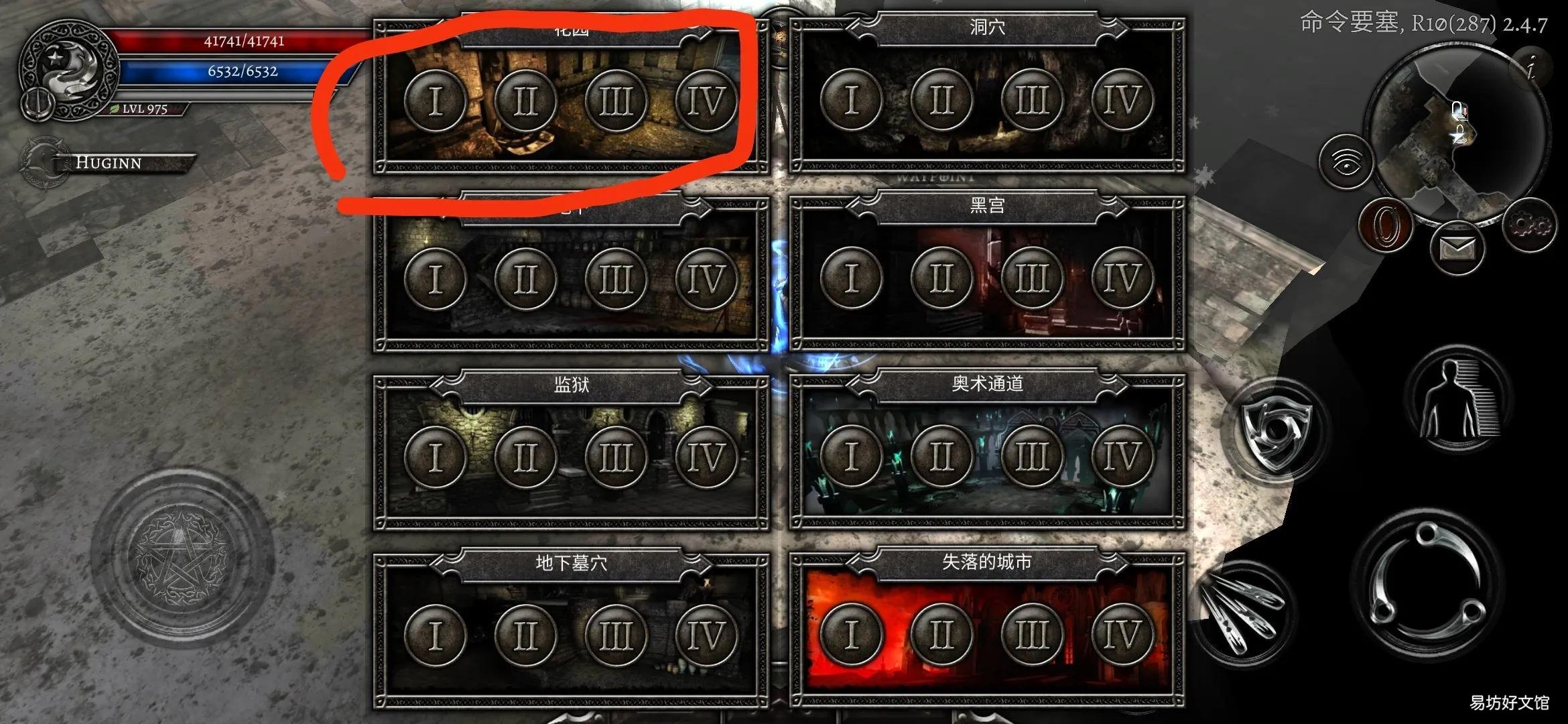 exanima全程人物装备攻略 exanima攻略