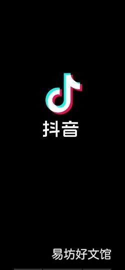 抖音收藏的视频怎么删除