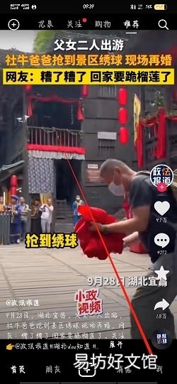 抖音收藏的视频怎么删除