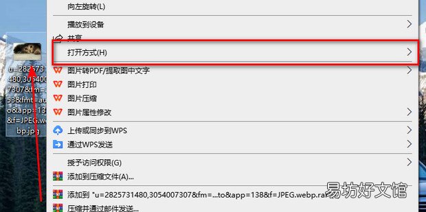 怎么调整照片的kb大小