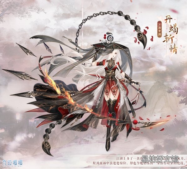 奇迹暖暖宴场杀机高分怎么搭配 奇迹暖暖宴场杀机高分搭配攻略分享