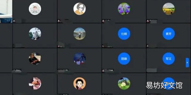 腾讯会议成员顺序怎么排