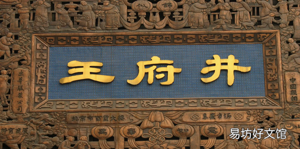 北京自助游全攻略