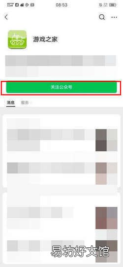 崩坏学园2礼包兑换码免费领取方法