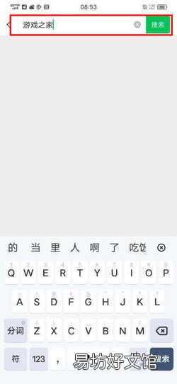 崩坏学园2礼包兑换码免费领取方法