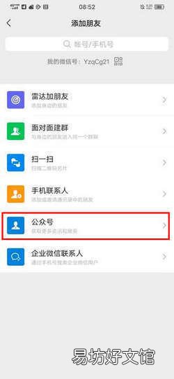 崩坏学园2礼包兑换码免费领取方法