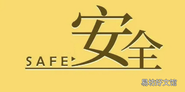 维护社会安全的途径和方法包括
