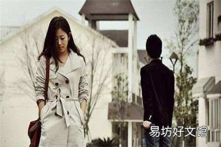 女友离婚后又回来了该怎么办,过时的感情会长久吗