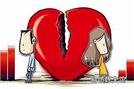 女友离婚后又回来了该怎么办,过时的感情会长久吗