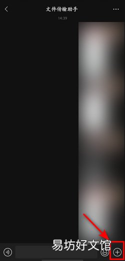 微信怎么一次性发很多图片