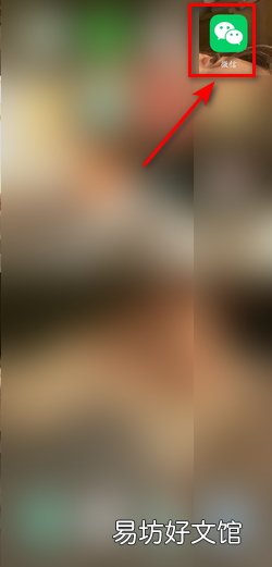 微信怎么一次性发很多图片