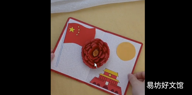 送给军人的贺卡怎么做手工