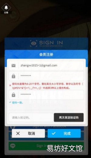 NIKKE胜利女神初始号怎么刷 NIKKE胜利女神初始号刷取方法