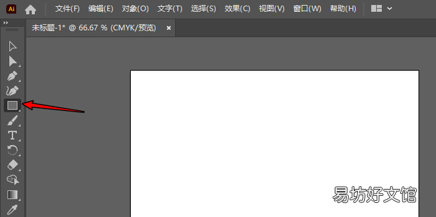 ai怎么把端点变成圆角