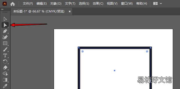 ai怎么把端点变成圆角