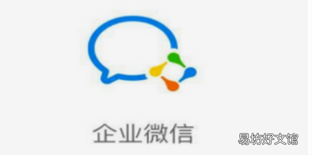 企业微信怎么查看企业ID