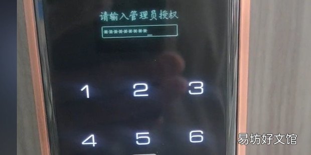 指纹锁如何重置密码和指纹