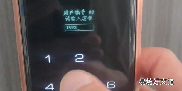 指纹锁如何重置密码和指纹