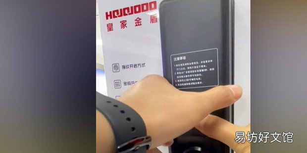 指纹锁如何重置密码和指纹
