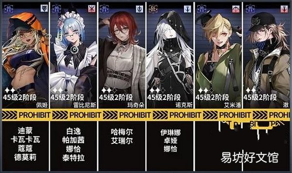 无期迷途魔女索西亚一周目怎么玩 无期迷途魔女索西亚一周目通关攻略