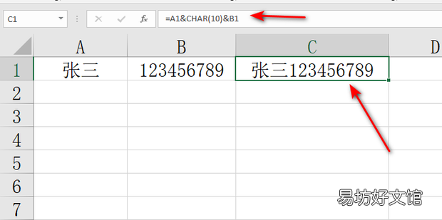 10 excel如何用函数char自动换行