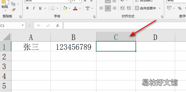 10 excel如何用函数char自动换行