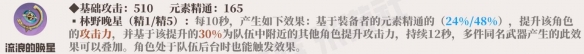 原神纳西妲武器怎么选择 纳西妲武器推荐
