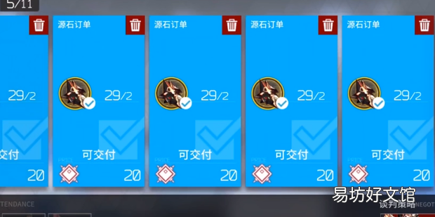 源石碎片怎么换合成玉