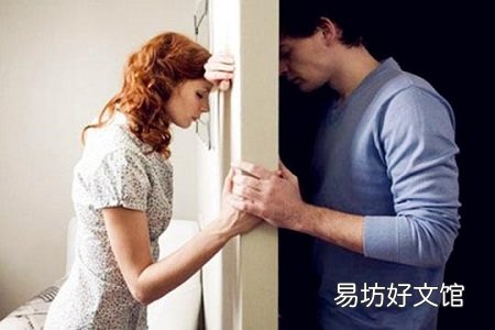 情感验证:如何正确在亲密关系中回应对方的负面情绪