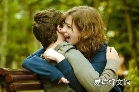 情感验证:如何正确在亲密关系中回应对方的负面情绪