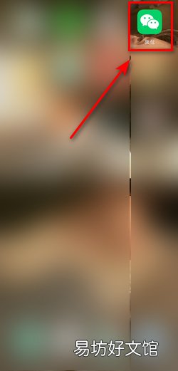 在微信上如何申请圆通速递电子发票