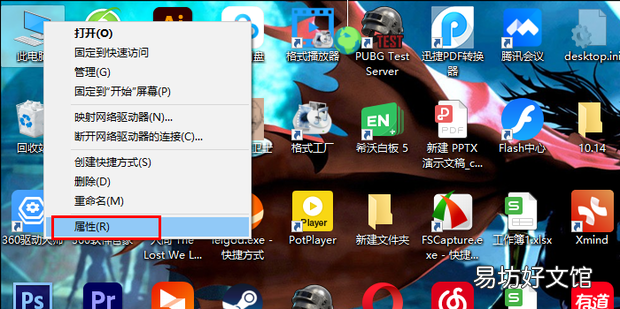 联想电脑如何更改账户名称
