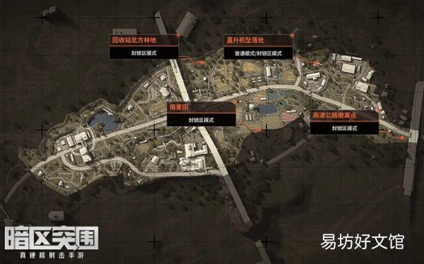 暗区突围机密电台有什么用 暗区突围机密电台作用介绍