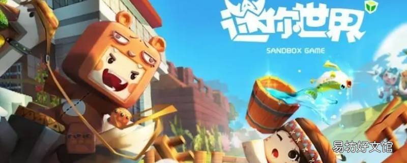 迷你世界创造模式怎么做现代门框