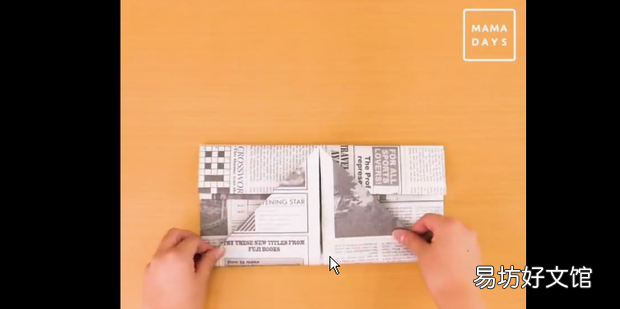 折桌面垃圾桶
